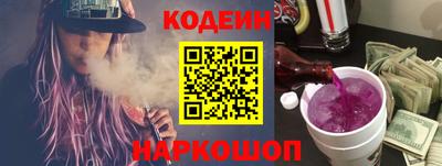 наркотики Краснодар