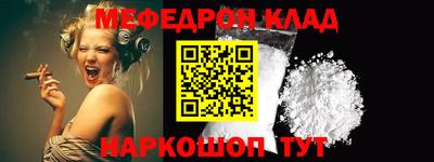 наркотики Краснодар
