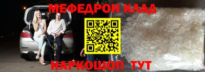наркотики Краснодар