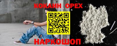 прущий лед Краснокаменск