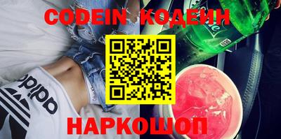 наркотики Краснодар