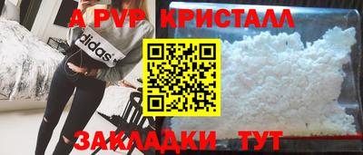 наркотики Краснодар