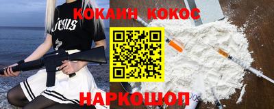 прущий лед Краснокаменск