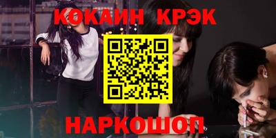 а пвп мука Краснознаменск