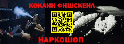 наркотики Краснодар