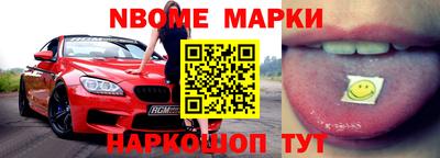 прущий лед Краснокаменск