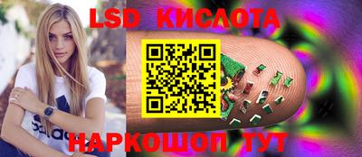 прущий лед Краснокаменск