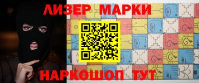 прущий лед Краснокаменск