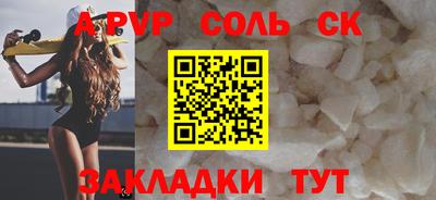 наркотики Краснодар