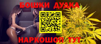 прущий лед Краснокаменск