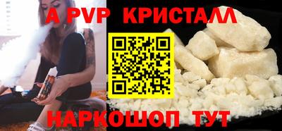 прущий лед Краснокаменск
