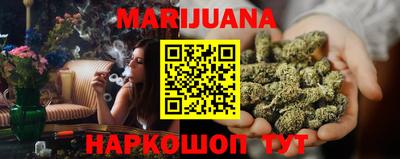 наркотики Краснодар