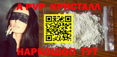 а пвп мука Краснознаменск