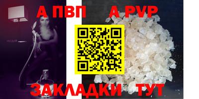 прущий лед Краснокаменск