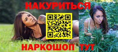 наркотики Краснодар