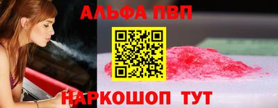 прущий лед Краснокаменск