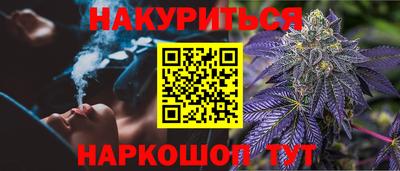 прущий лед Краснокаменск