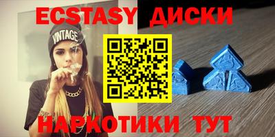 наркотики Краснодар