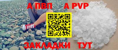 прущий лед Краснокаменск