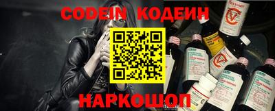 прущий лед Краснокаменск