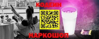 прущий лед Краснокаменск