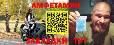 прущий лед Краснокаменск