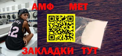 прущий лед Краснокаменск
