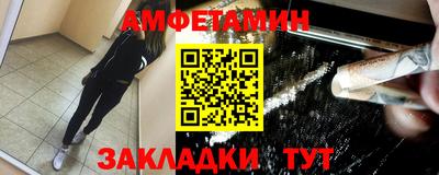 а пвп мука Краснознаменск