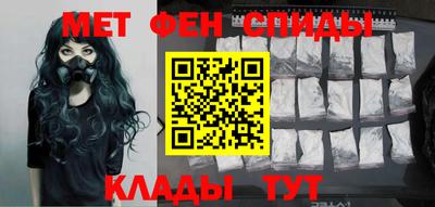 прущий лед Краснокаменск