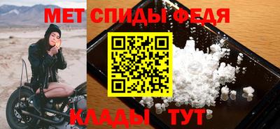 а пвп мука Краснознаменск