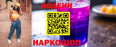 наркотики Краснодар