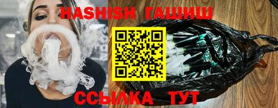 прущий лед Краснокаменск