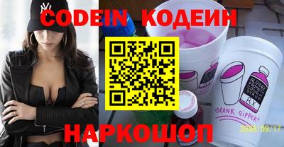 наркотики Краснодар