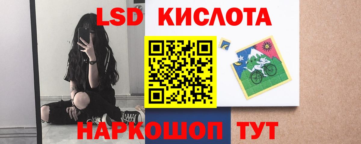 Балашов  LSD-25 экстази  Вход с VPN  Лсд 25 экстази кислота 