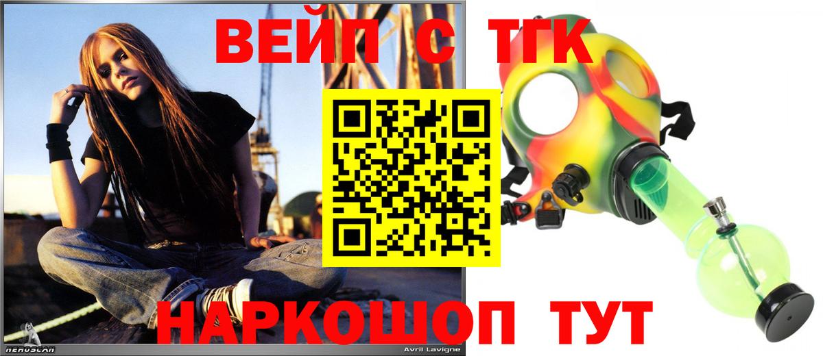 Дистиллят ТГК Wax Балашов