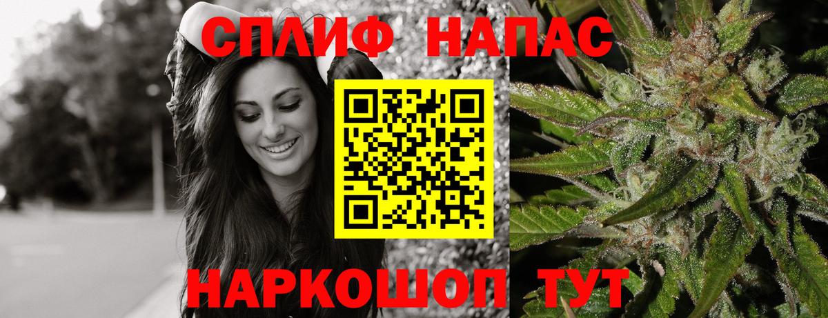 Конопля OG Kush  МАРИХУАНА тримм  Марихуана SATIVA & INDICA  Вход с VPN  Шишки марихуана ГИДРОПОН  Балашов 