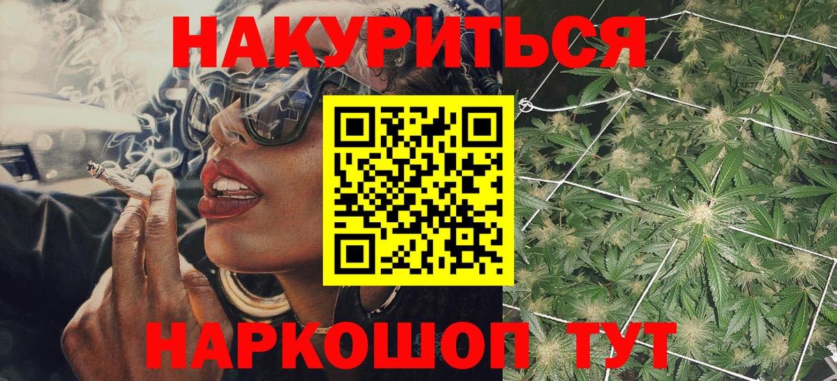 Бошки марихуана планчик Балашов
